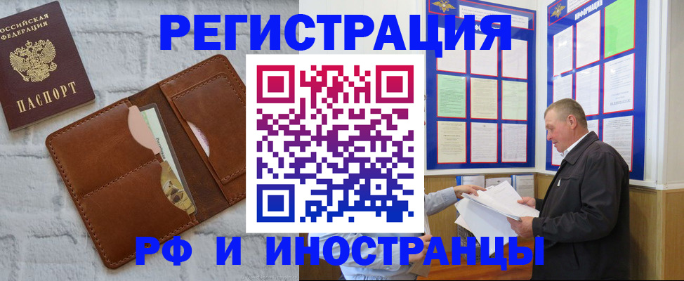 найти адрес прописки в Таштаголе