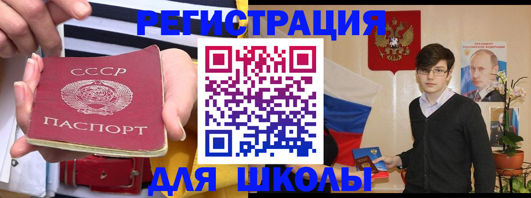 пропишу в квартире в Таштаголе