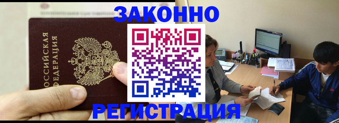 регистрация для школы в Таштаголе